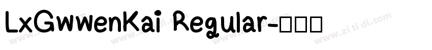 LxGwwenKai Regular字体转换